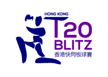 Hong Kong T20 Blitz Fixtures 2018