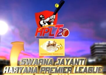 Haryana Premier League, 2017 Schedule & Results