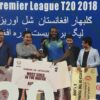 Gayle storm helped Balkh Legends to win Afghanistan Premier League