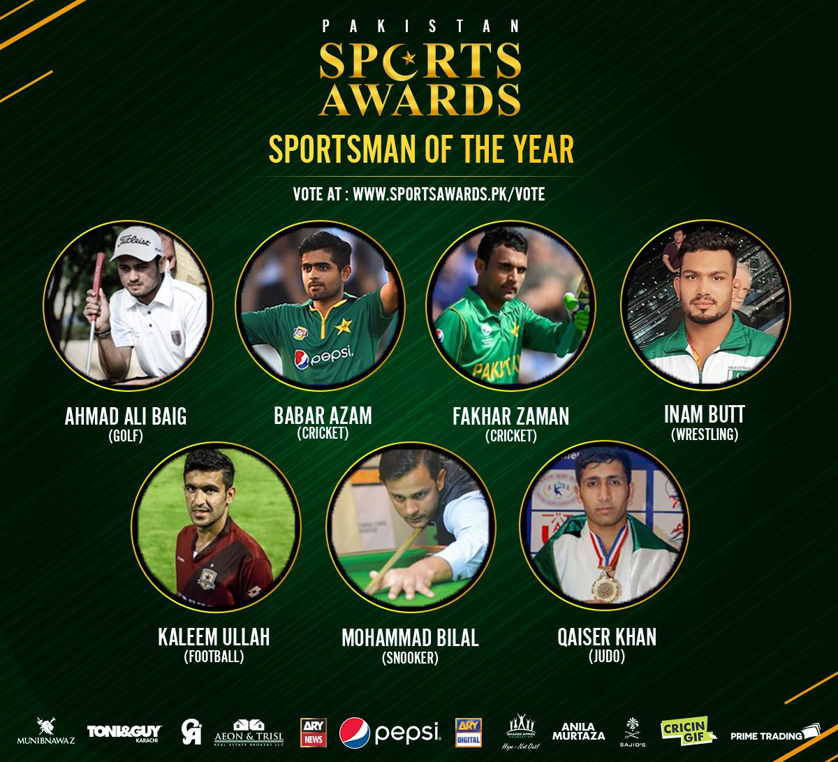 Pakistan Sports Awards nominations are out