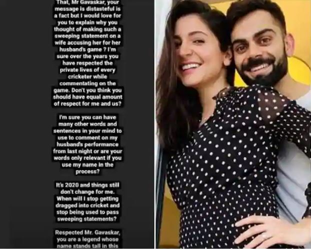 Anushka Sharma reply on Sunil Gavaskar remarks