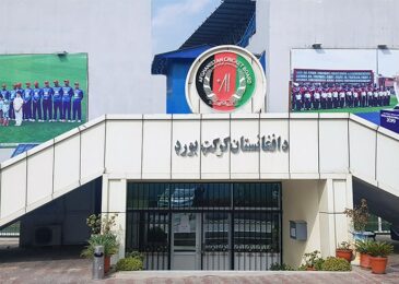 New Board Members Named to Afghanistan Cricket Board