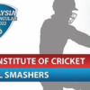 Central Smashers and Ghani Institute Of Cricket won today in Malaysia T20 Quadrangular Series