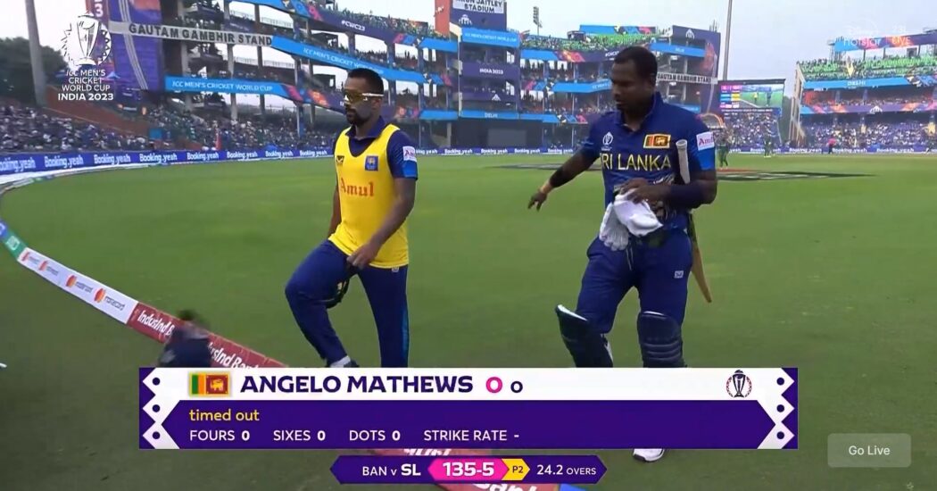 What is timed out in cricket?
