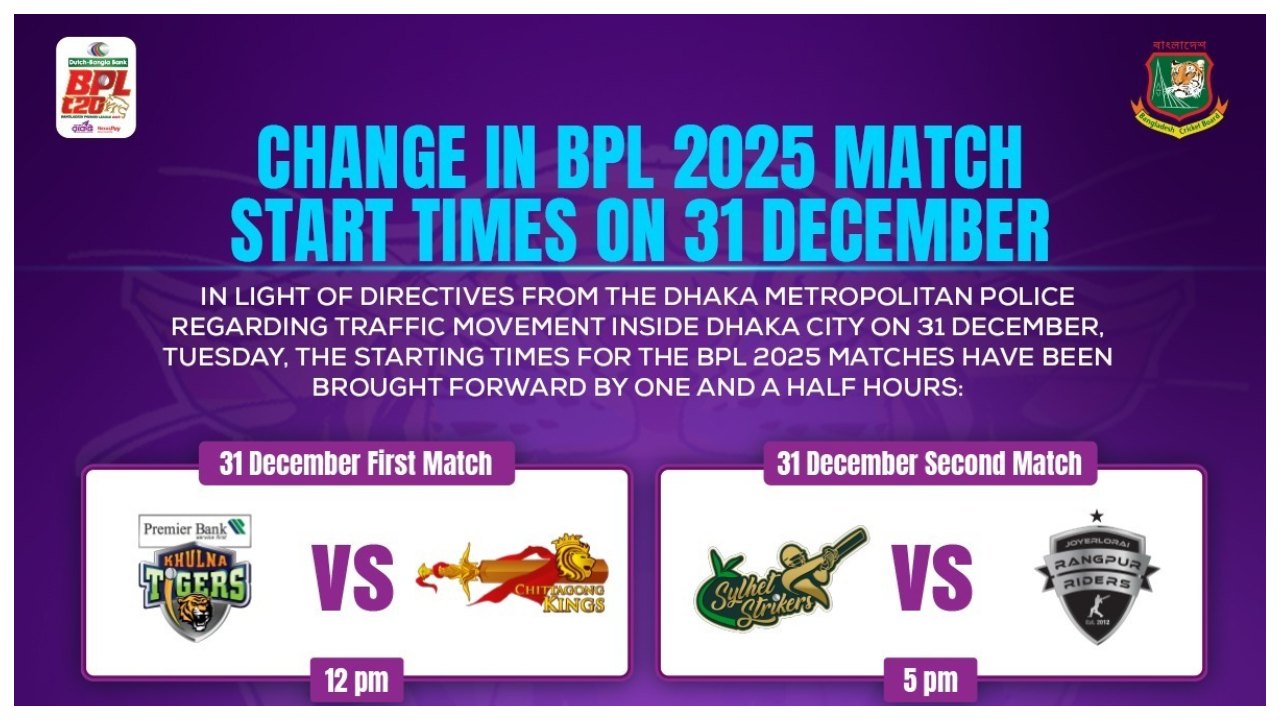 BPL 2025 Reschedules Matches on December 31